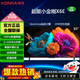 康佳電視 65英寸4K超清高刷2+32G內存護眼智能語(yǔ)音投屏液晶平板電視一級能效 65英寸 2+32G(65X6E二級能效)