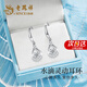 老鳳祥跳動(dòng)的心耳環(huán)女士長(zhǎng)款耳墜首飾七夕情人節(jié)禮物女送女友老婆生日 【跳動(dòng)的心】芯動(dòng)耳環(huán)+品牌禮盒