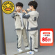 G.DUCKKIDS童裝男童套裝春秋季兒童秋裝套裝中大童小男孩衣服學(xué)生運(yùn)動(dòng)兩件套 字母款杏色qmmsmgi 130 建議8-9歲【115-125cm】