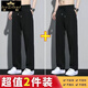 冰隱冰絲速干褲子男秋季ins薄抗皺墜感情侶直筒休閑長(cháng)褲潮 CC88黑色黑色冰絲兩件裝 L 100120斤