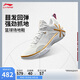 李寧幻影6V2丨輕量回彈籃球鞋男鞋2025新款舒適防撞運(yùn)動(dòng)鞋ABPV021