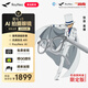 雷鳥雷鳥RayNeo V3 AI拍攝智能眼鏡 藍(lán)牙眼鏡 鏡架款非平光鏡 柯南聯(lián)名款