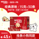 雀巢（Nestle）1+2原味低糖*速溶咖啡三合一沖調(diào)飲品30條450g線條小狗同款
