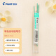 百樂（PILOT）彩色活動鉛筆芯/自動鉛芯PLCR-7-G  0.7mm綠色 6根裝 