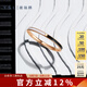 謝瑞麟（TSL）18K金三色琺瑯（黑白紅）戒指幾何線條BD432（63862）七夕禮物 15號(hào)圈口