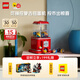 樂高（LEGO）積木 Ideas  21358扭蛋機(jī) 新品拼裝玩具 生日禮物【D2C限定款】