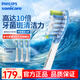飛利浦（PHILIPS） 電動牙刷頭替換頭鉆石系列適配HX9911/9903/9944/9609/9912/9954 3支 裝-HX9043/67白色潔凈型