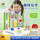 科樂(lè )多【德國進(jìn)口】?jì)和茖W(xué)實(shí)驗套裝stem益智教具8-12歲男女孩生日禮物 趣味化學(xué)【6歲以上200+知識點(diǎn)】