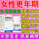 [海王]谷維素片 10mg*100片 1盒裝 補更年期綜合征婦女調理專(zhuān)用藥女性補充雌激素調理盜汗潮熱私處陰道干澀月經(jīng)不來(lái)的藥 烘熱出汗 愛(ài)出汗