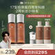OFF＆RELAX【現(xiàn)貨速達(dá)】防脫發(fā)固發(fā)育發(fā)精華液100ml or固發(fā)密發(fā)強(qiáng)韌防掉發(fā) 【2瓶更劃算】防脫育發(fā)液100ml*2