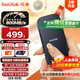 閃迪（SanDisk）1TB Type-c USB3.2移動固態(tài)硬盤（PSSD）E30高速 移動SSD 讀速800MB/s 兼容手機(jī)筆記本電腦