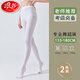 浪莎成人舞蹈襪白色打底褲女夏季大碼絲襪超薄連褲襪學(xué)生芭蕾專用 白色【夏季款】 2雙 均碼