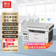 震旦(AURORA) AD228MWC A4黑白激光無線打印機家用辦公打印復(fù)印掃描一體機學(xué)生家庭作業(yè)打印