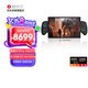 壹號(hào)本OneXPlayer 游俠X1Pro AMD AI9 370 10.95英寸三合一筆記本游戲掌機(jī)二合一平板電腦 游俠X1PRO AMD AI 9 HX 370 64G+4TB