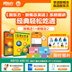 新東方新概念教材1、2英語(yǔ)系統(tǒng)網(wǎng)課中教+外教+ai 視頻課錄播課零基礎(chǔ)入門(mén)自學(xué) 【送5專(zhuān)項(xiàng)課+2年伴學(xué)營(yíng)】新概念1+2