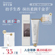 獨特艾琳（Dear lrean）香氛護手霜35ml 布列塔尼白茶凝潤護手霜保濕手部潤膚四季可用