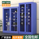 洛盛匯陽防暴器材柜學(xué)校幼兒園保安反恐器械裝備商場物業(yè)應(yīng)急安保工具柜 藍(lán)色單柜1600*1200*400mm