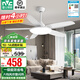 雷士（NVC） 吊扇燈風(fēng)扇燈 北歐現(xiàn)代簡(jiǎn)約變頻客廳餐廳飯廳臥室ABS扇葉電扇燈 星悅60瓦丨一級(jí)能效丨六檔調(diào)風(fēng)