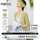 尚都比拉簡約針織衫女夏季V領單排扣半透質(zhì)感短款彈力上衣 果綠色 M