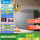 美的（Midea）200升減霜家用小冷柜冷藏冷凍轉(zhuǎn)換冰柜一級(jí)能效母嬰母乳小冰箱BD/BC-200KMF(E)家電國(guó)家補(bǔ)貼20%