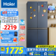 海爾（Haier）冰箱406升四開門十字雙開門變頻節能新一級能效風冷無霜超薄家用鮮派系列冰箱 高顏值406升+凈味保鮮+母嬰空間