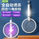 久量（DP）充電式電蚊拍二合一家用紫光燈誘蚊拍大網(wǎng)面多功能蒼蠅拍家用戶外 升級【四合一+電量顯示+LED燈】