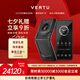 VERTU【歷史底價(jià)】威圖緯圖奢品手機(jī)IRONFLIP新款A(yù)I智能體手機(jī)旗艦小折疊屏手機(jī)全網(wǎng)通5g智能高端商務(wù) 墨玉黑【七倉速發(fā)】 官方標(biāo)配