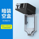 國際電工戶外IP66級(jí)防水盒暗裝插座可用防濺盒86型保護(hù)罩蓋浴室加深防塵 暗裝戶外防水盒【空盒】 防水盒
