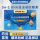 京兒DHA Sn-2 DHA藻油凝膠糖果（90粒/盒）pg【藥房直銷】 【1盒裝】順豐發(fā)貨