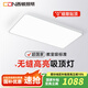 西頓照明舒視光護(hù)眼超薄吸頂燈LED全光譜臥室兒童房書房客廳已接入米家APP 【全國補(bǔ)】【客廳燈】120W已接入米家APP