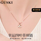 GUSKI法國品牌四葉草項(xiàng)鏈女小清新輕奢鎖骨鏈紀(jì)念日生日高級(jí)禮物送女友 四葉草項(xiàng)鏈【當(dāng)日達(dá)/次日達(dá)】