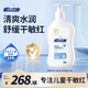 順?lè)鍖殞?兒童保濕精華乳245g柔潤(rùn)溫和補(bǔ)水舒緩干紅新生嬰幼兒青少年滋潤(rùn)