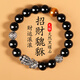 金石靈天然黑曜石手串男女銀貔貅手鏈虎眼石轉(zhuǎn)運(yùn)珠佛珠520送女朋友禮物 黑曜石銀貔貅手串10毫米