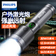 飛利浦（PHILIPS）金屬變焦手電筒爆亮遠射充電便攜家用戶外騎行應急燈SFL5141/93