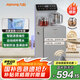九陽茶吧機(jī)一體柜語音操控壺內(nèi)自涌泉家用飲水機(jī)多功能茶吧柜下置式水桶定時預(yù)約自動續(xù)水電熱水壺 【動態(tài)UV殺菌】【國家補(bǔ)貼】WH200 溫?zé)嵝? title=