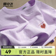 雪中飛白色短袖t恤女2025新款夏季純棉寬松半袖運動休閑風(fēng)簡約M 香芋紫|6022-17004F (女款) M