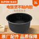 蘇泊爾（SUPOR） 蘇泊爾家用3升FC829電飯煲內(nèi)鍋不粘內(nèi)膽配件原廠通用配件（先確認(rèn)適配再購買）