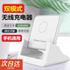 京川旭無(wú)線(xiàn)充電器手機通用適用于華為手機蘋(píng)果手機無(wú)線(xiàn)充電器懶人支架桌面立式多功能 雪白【918升級磁吸+無(wú)線(xiàn)充】支持99%手機