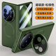 浪倜適用vivoXFold5手機殼磁吸magsafe鏡頭全包支架殼膜一體中軸鉸鏈防摔磨砂保護套 磁吸款【松綠色】高清膜丨前后雙殼丨中軸鏡頭全包 vivo X Fold5