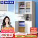 奈高（NAIGAO）文件柜辦公柜鋼制鐵皮柜資料柜檔案柜儲物柜偏三保文件柜