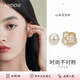 AJIDOU山茶花系列唯美花卉線下專柜同款耳飾純銀珍珠耳2025新生日禮物女 米白色+金色【倆套耳釘】 2個