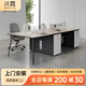 沃霖E0級(jí)輕奢辦公桌現(xiàn)代屏風(fēng)工位辦公室辦公家具辦公桌椅組合簡(jiǎn)約 2.4米四人位