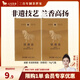 八馬茶業(yè) 福建安溪鐵觀音 清香型 烏龍茶 茶葉自己喝 禮罐裝 【清香型】品鑒裝14g*2盒