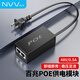 NVV百兆POE電源供電模塊RJ45監控網(wǎng)絡(luò )攝像機獨立傳輸分離器48V網(wǎng)橋AP通用 NPOE-4805M