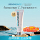 Regenerate 法國進(jìn)口修護(hù)牙釉質(zhì)牙膏75ml 含氟熱感清新口氣