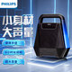 飛利浦（PHILIPS）SD140藍牙音箱 戶外音響 大音量廣場舞 小型家用手提便攜 收錢碼語音播報器 