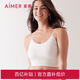 愛慕內(nèi)衣女夏季薄無鋼圈帶杯背心式露背美背吊帶文胸AM175701 165