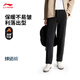 李寧男士褲子錐形褲通勤褲春秋直筒時(shí)尚百搭運動(dòng)長(cháng)褲AYKV901