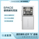 TANCHJIM 天使吉米SPACE空間旗艦HIFI便攜式解碼耳放一體大推力適用安卓IOS手機小尾巴 標配【自帶Type-c轉Type-c轉接線(xiàn)】