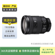 索尼（SONY）A7M2 A7M3 A7M4 A6000 A6400 全畫幅二手微單相機/機身/鏡頭 99新FE/24-105mmG 防抖【鏡頭】 索尼